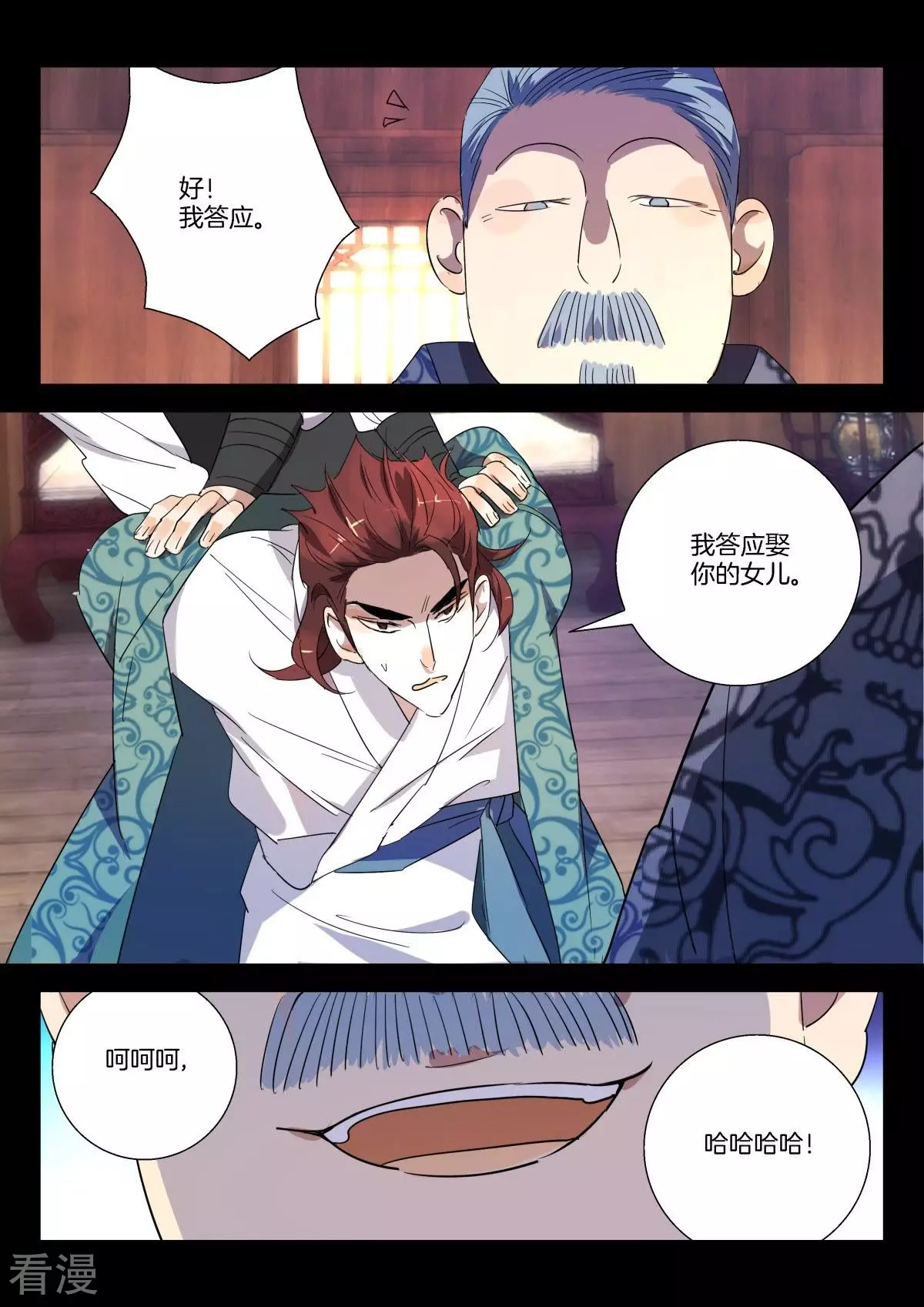 第280话 两个选择5