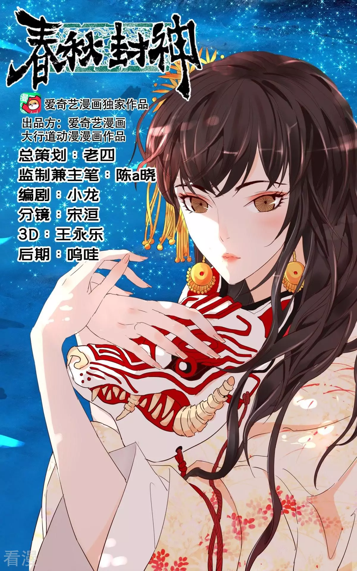 第295话 法力无边0