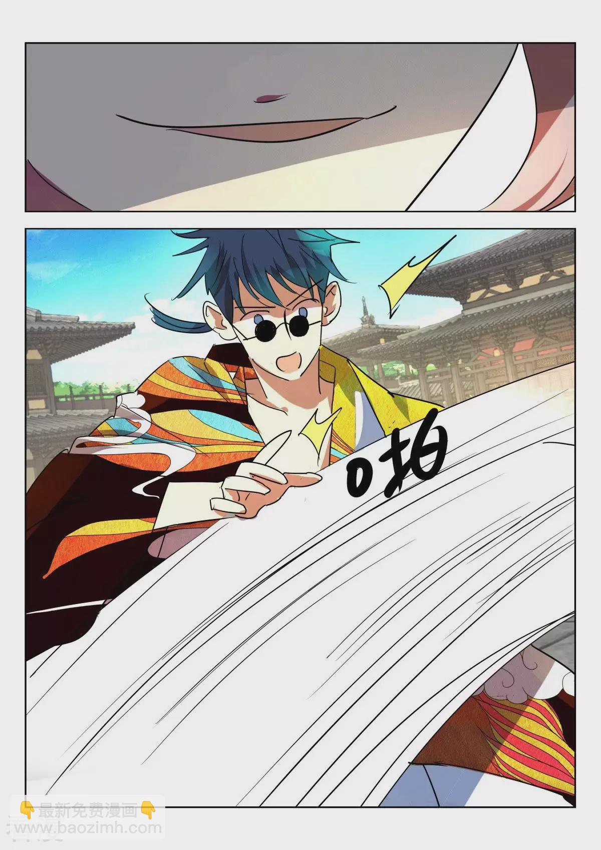 第326话 子母蛊4