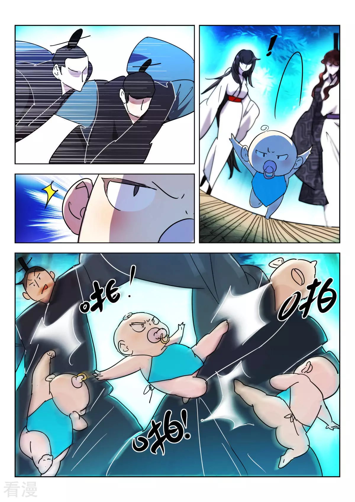 第340话 被捕2