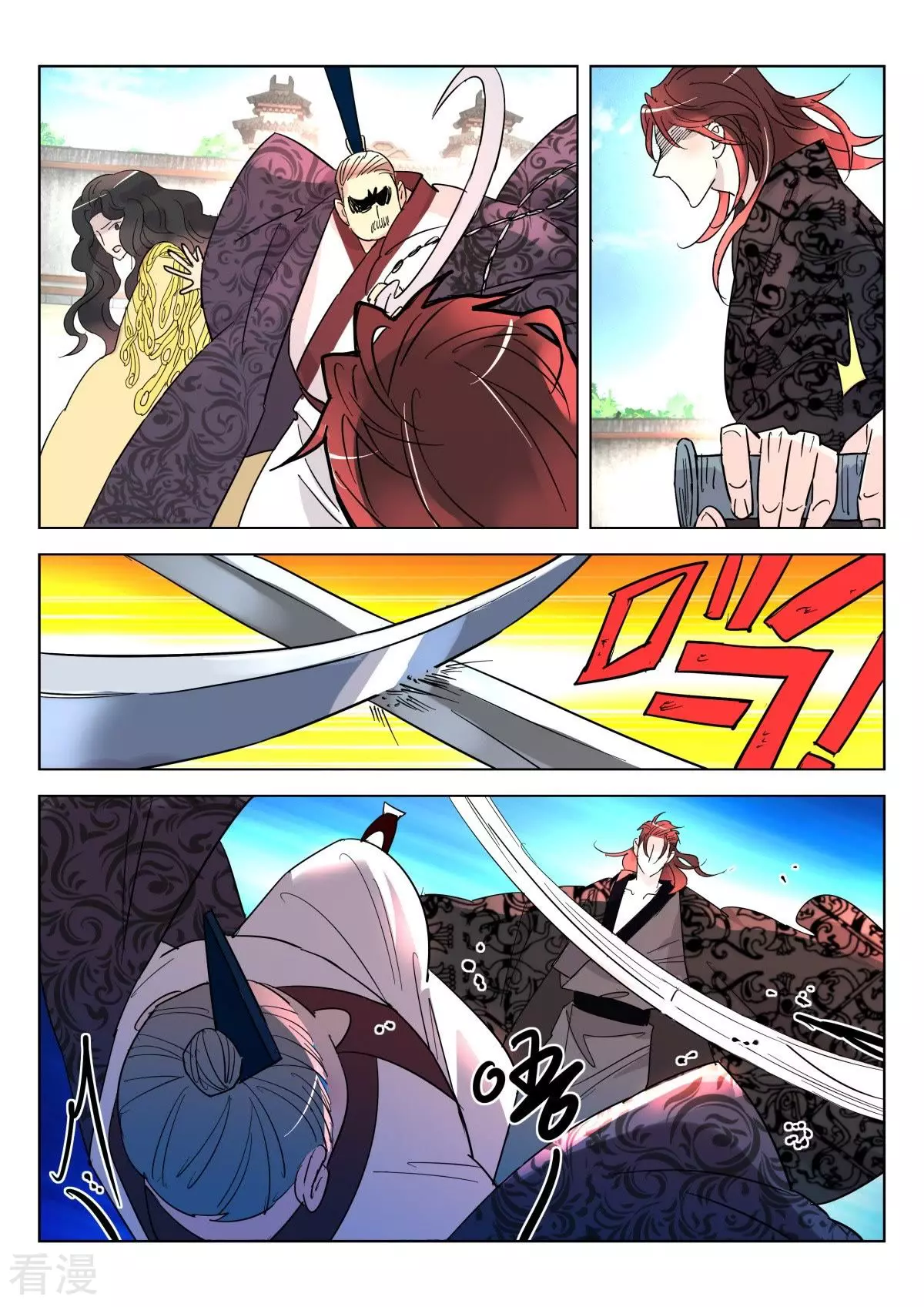第348话 成王败寇7