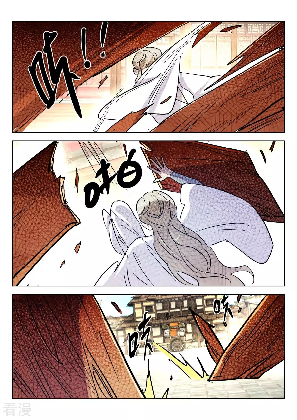 第364话 粉丝大战5