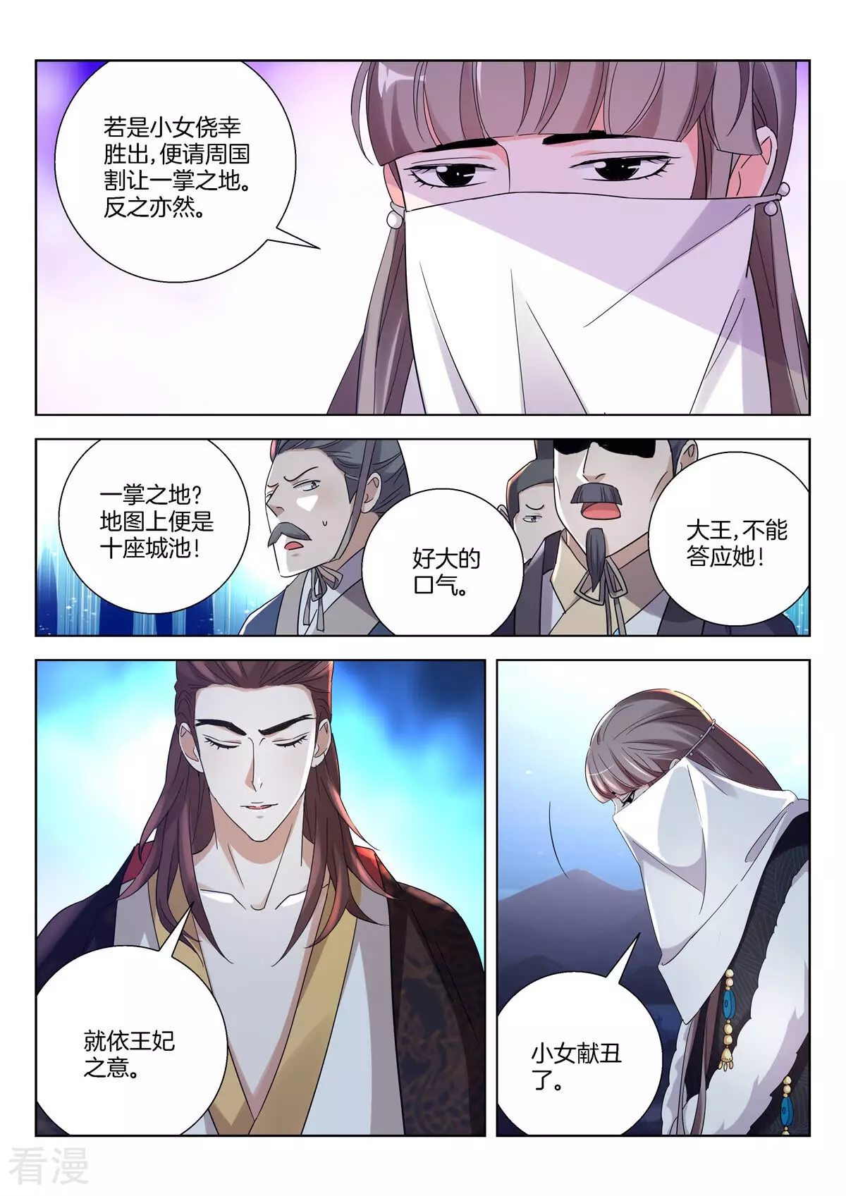 第388话 重逢9