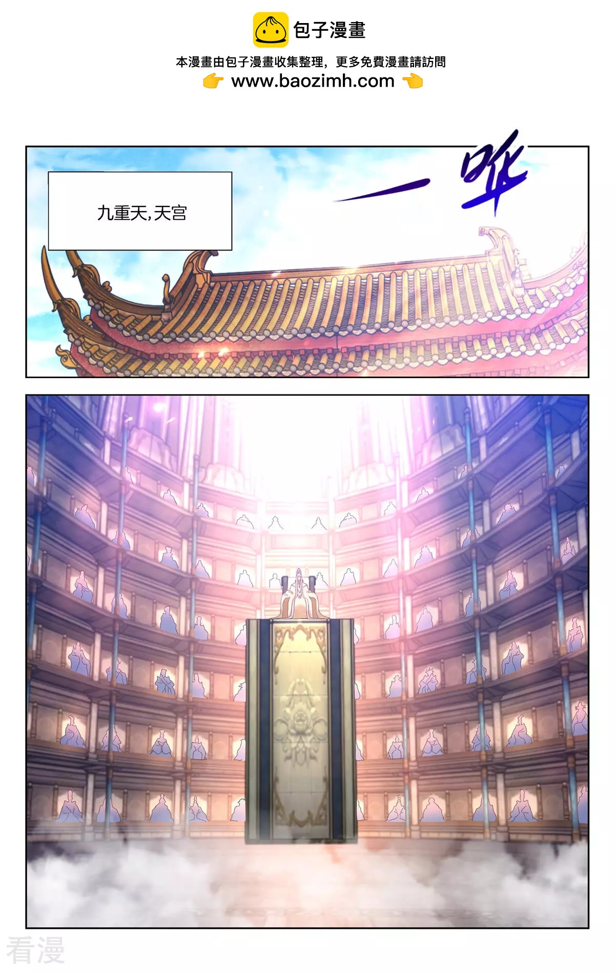 第403话 狂妄之人1