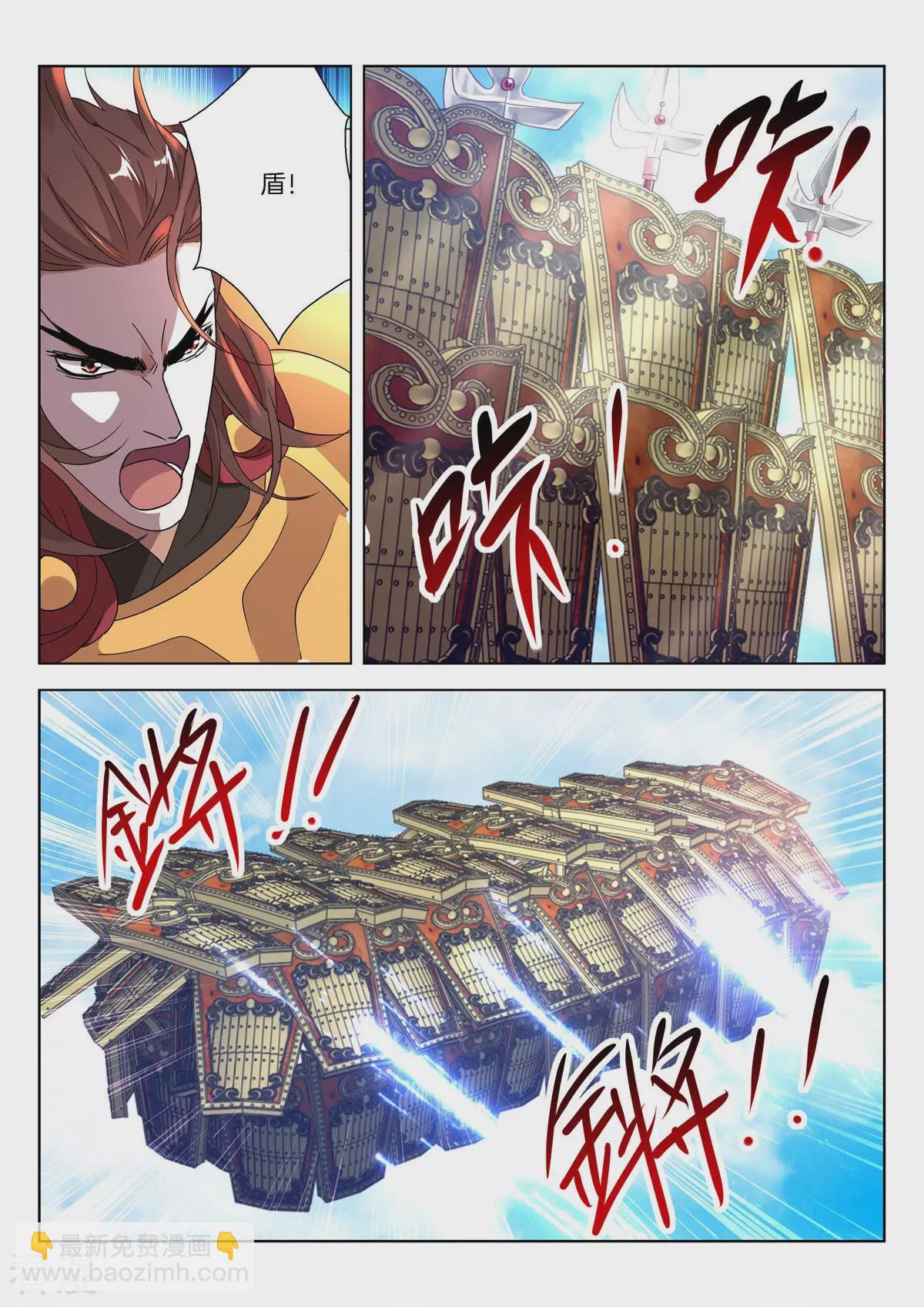 第403话 狂妄之人8