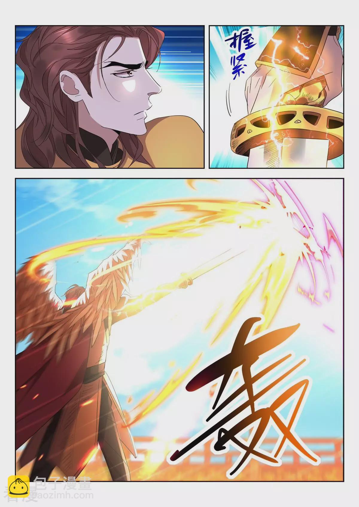 第414话 女娲之怒4