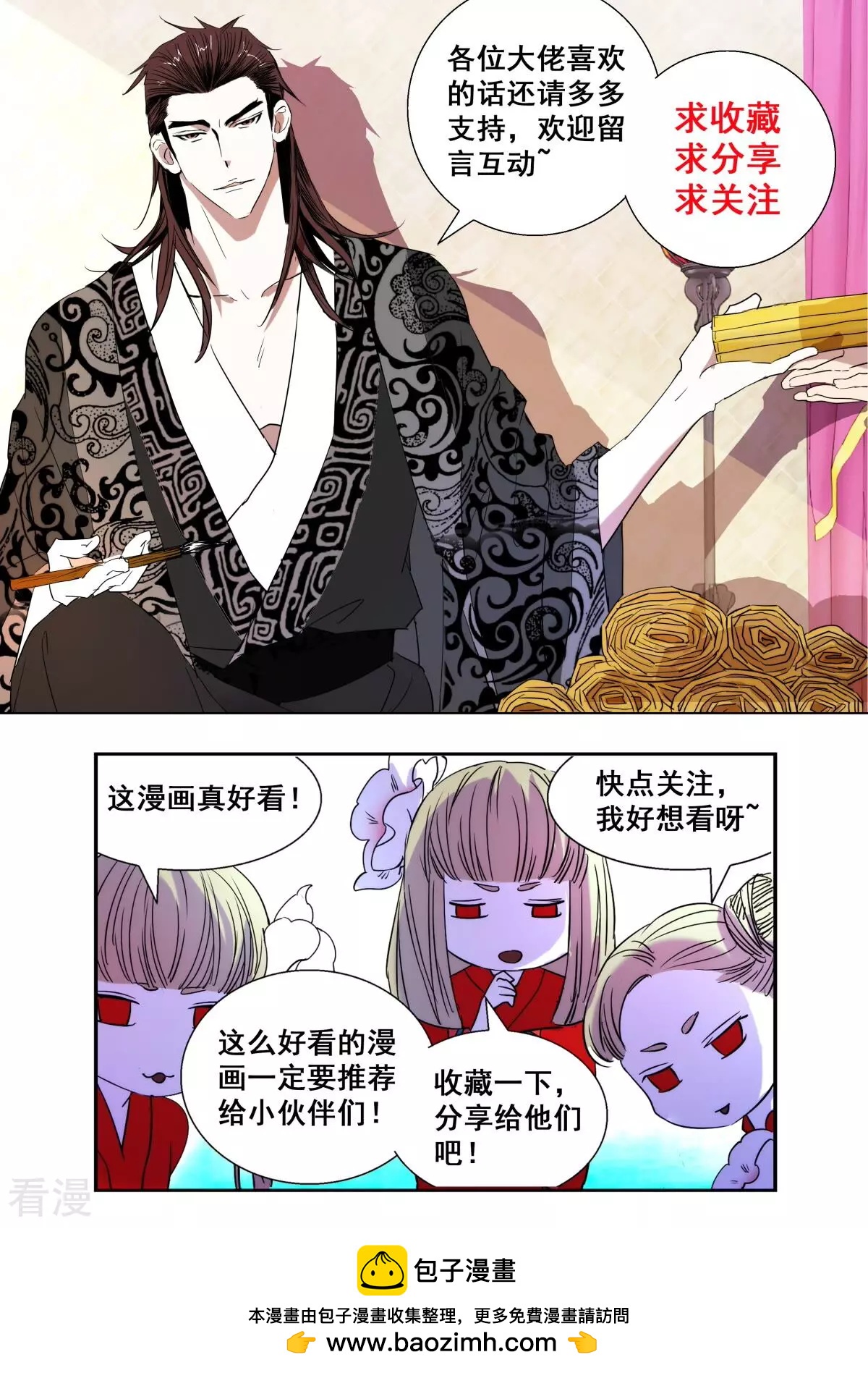 第419话 众神之神11