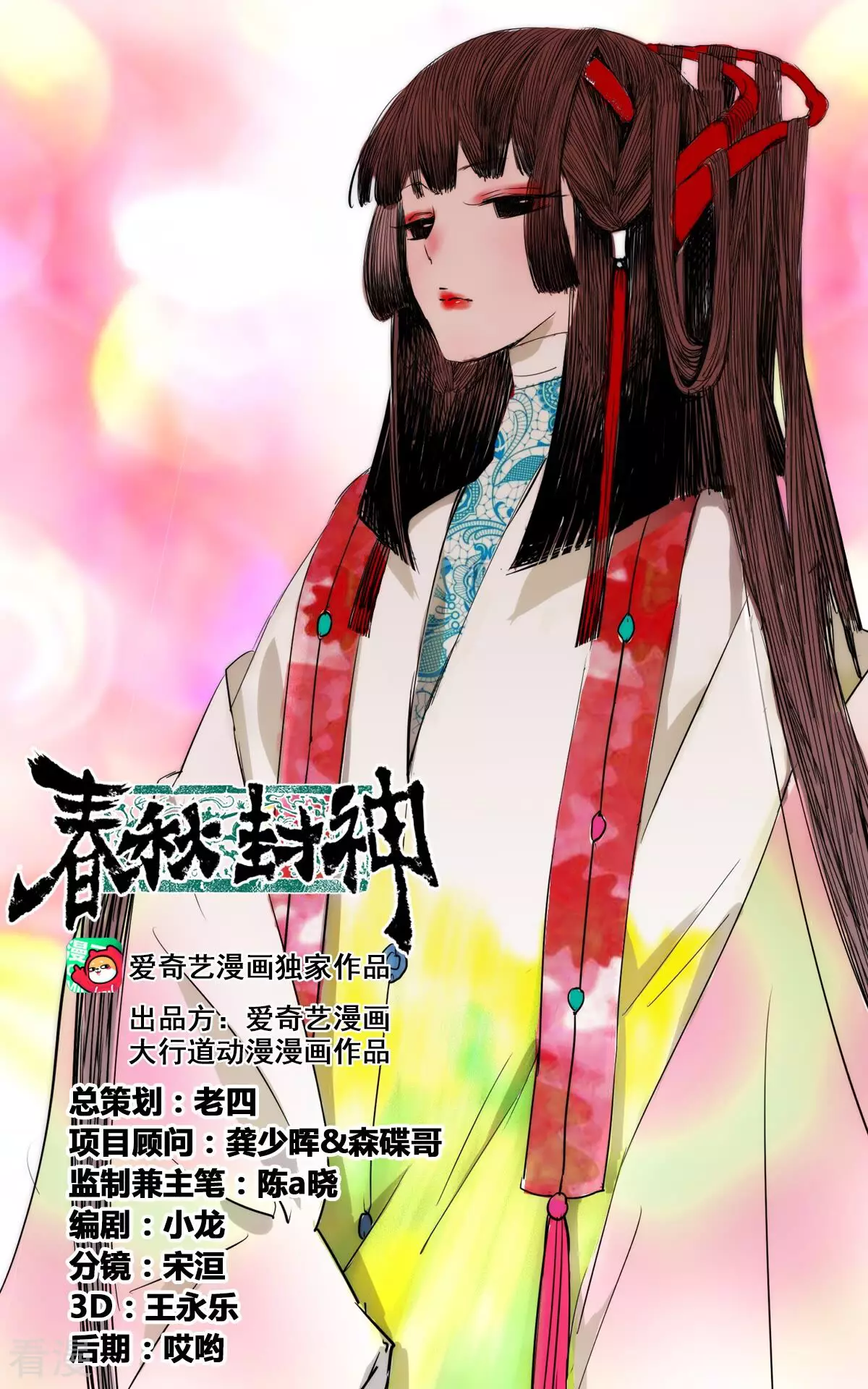 第434话 太上小师弟0