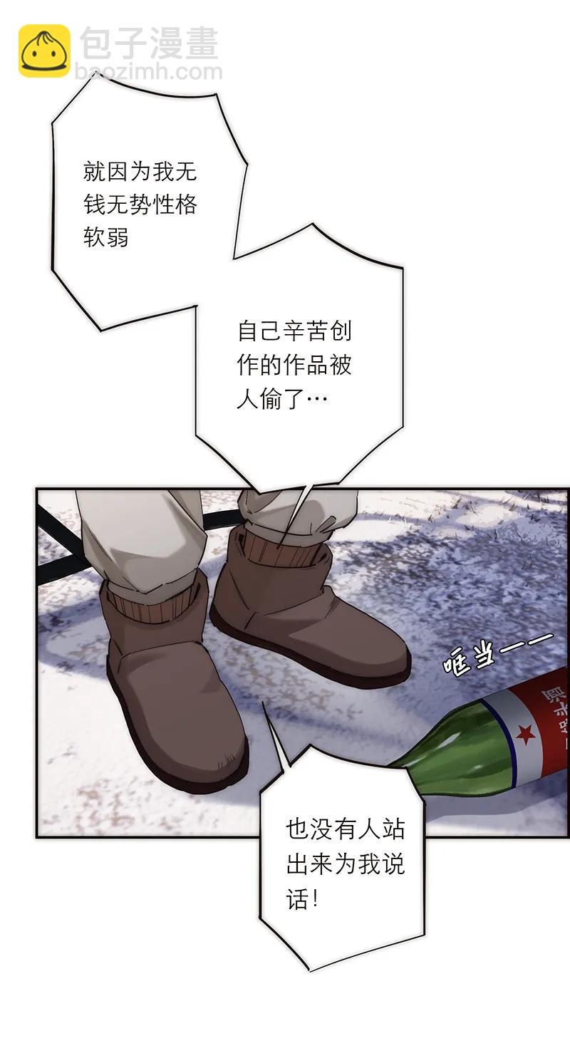 第2话14