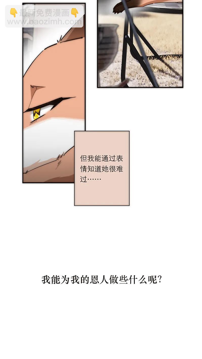 第2话22