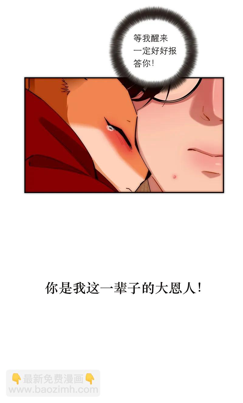 第2话45