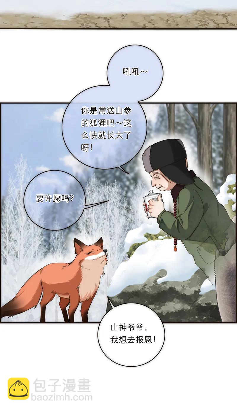 第3话10