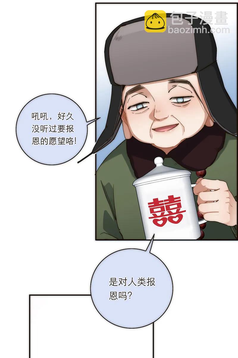第3话11