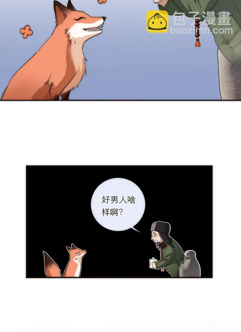 第3话13
