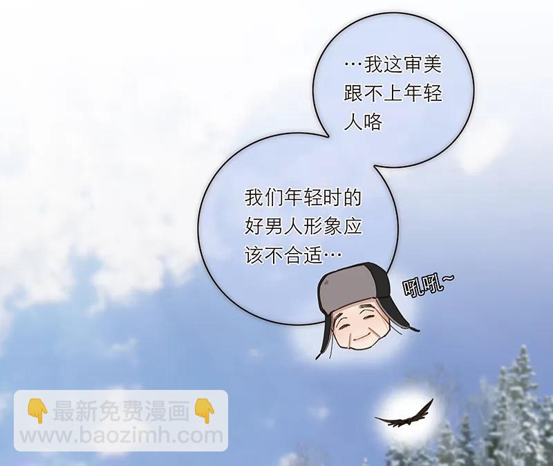 第3话14