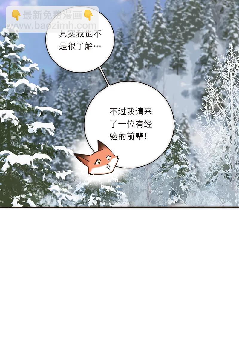 第3话15