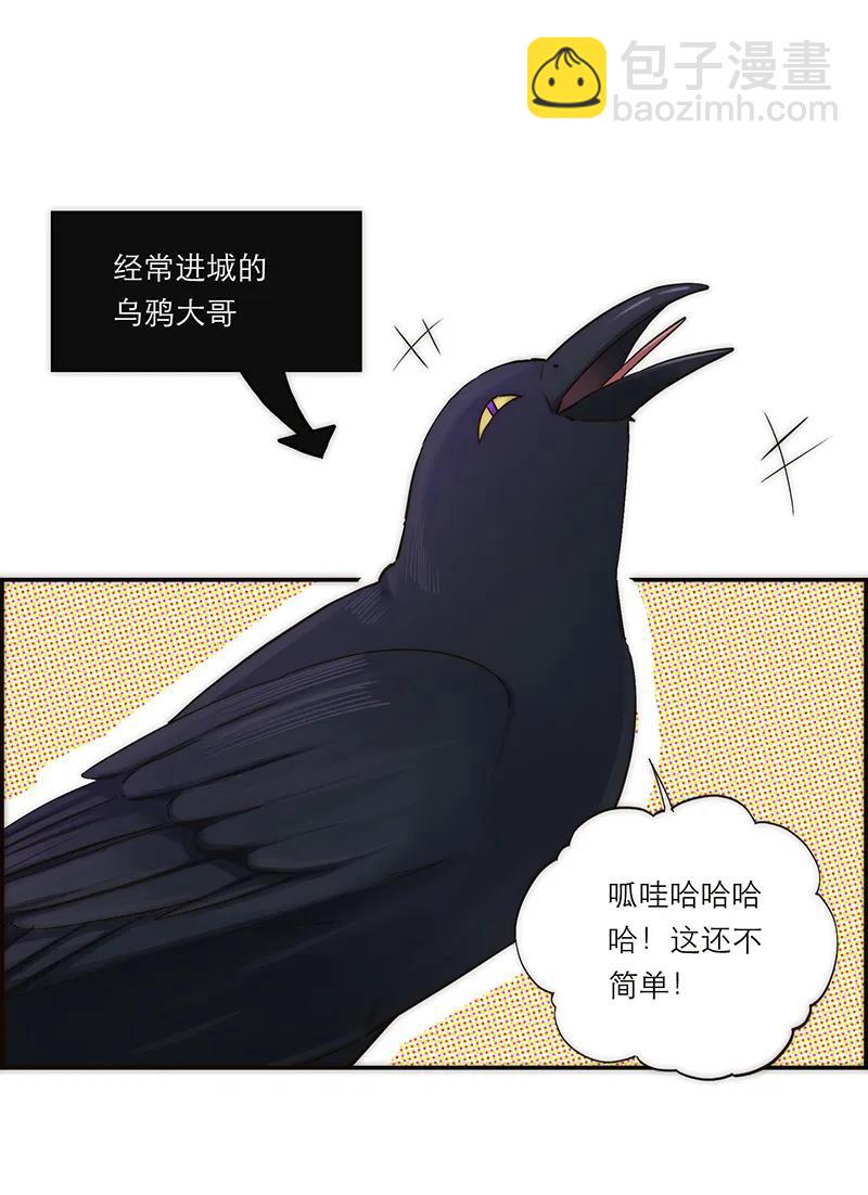 第3话16