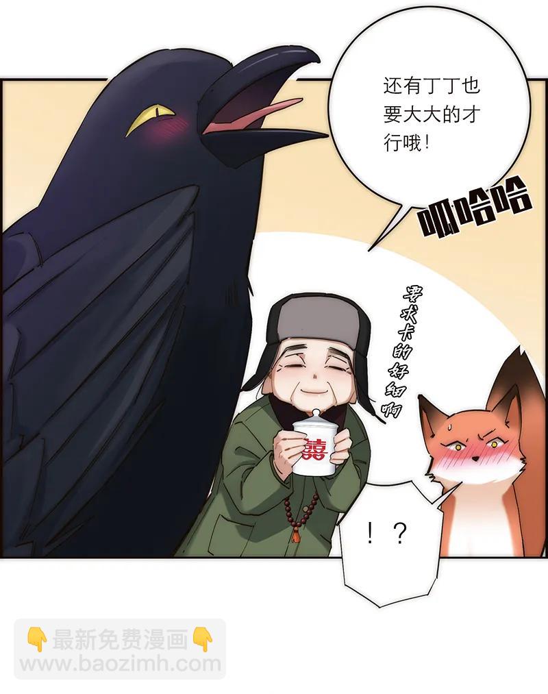 第3话18