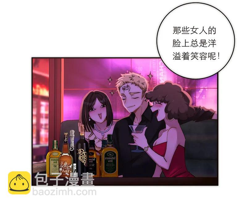 第3话23