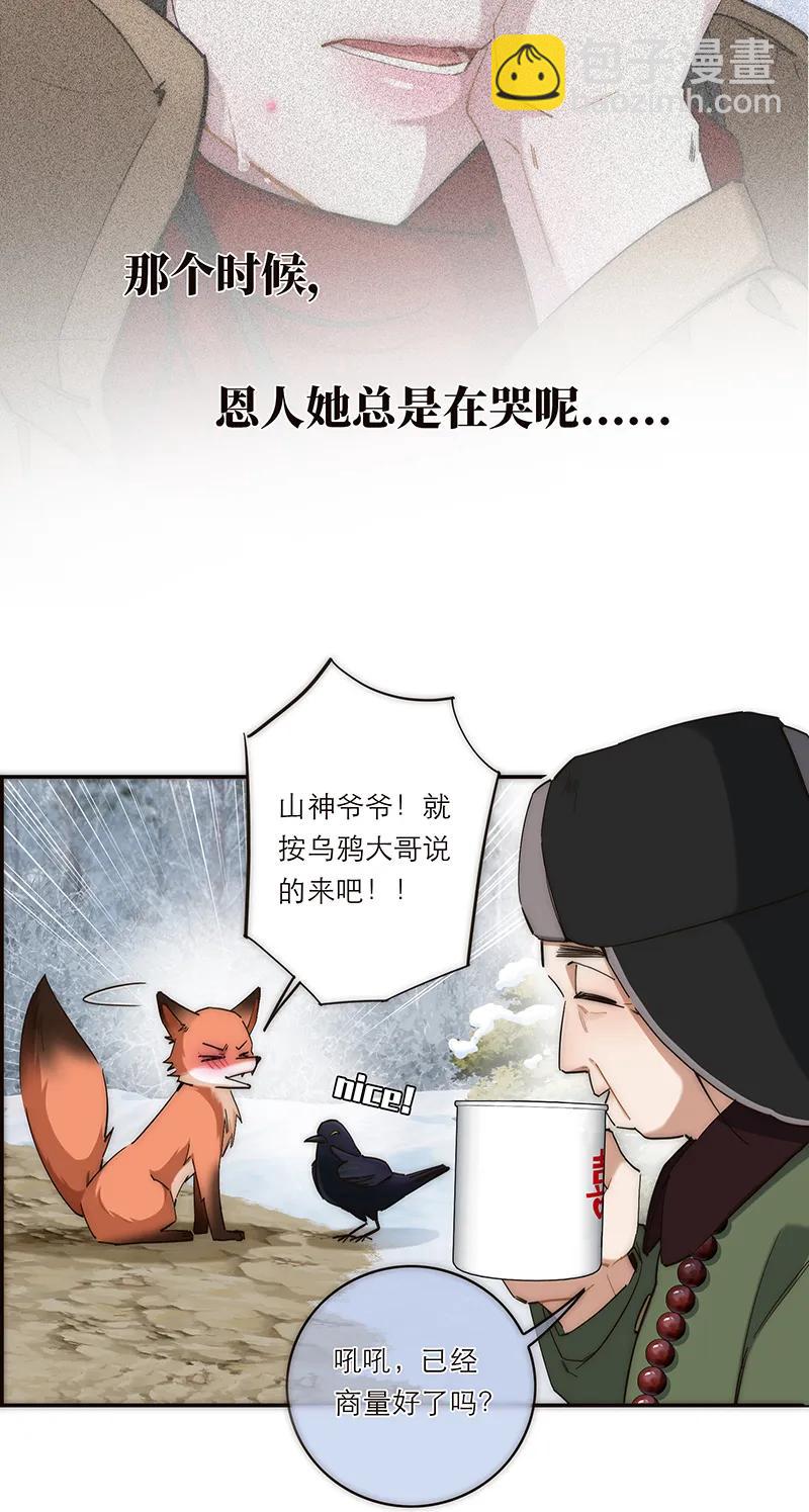 第3话25