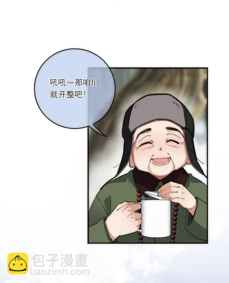 第3话26