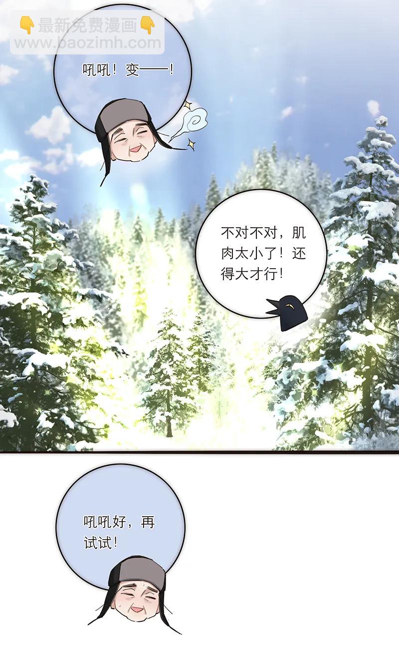 第3话27