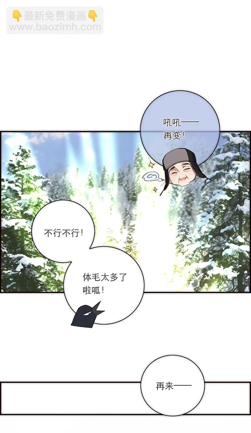 第3话28