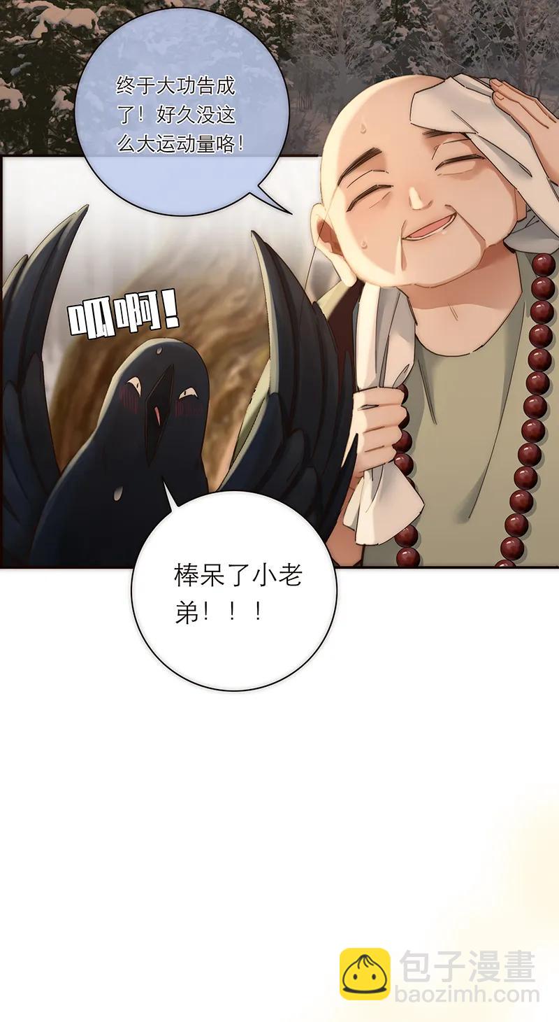 第3话30