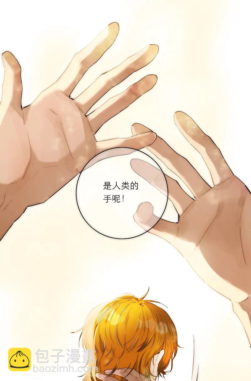 第3话31