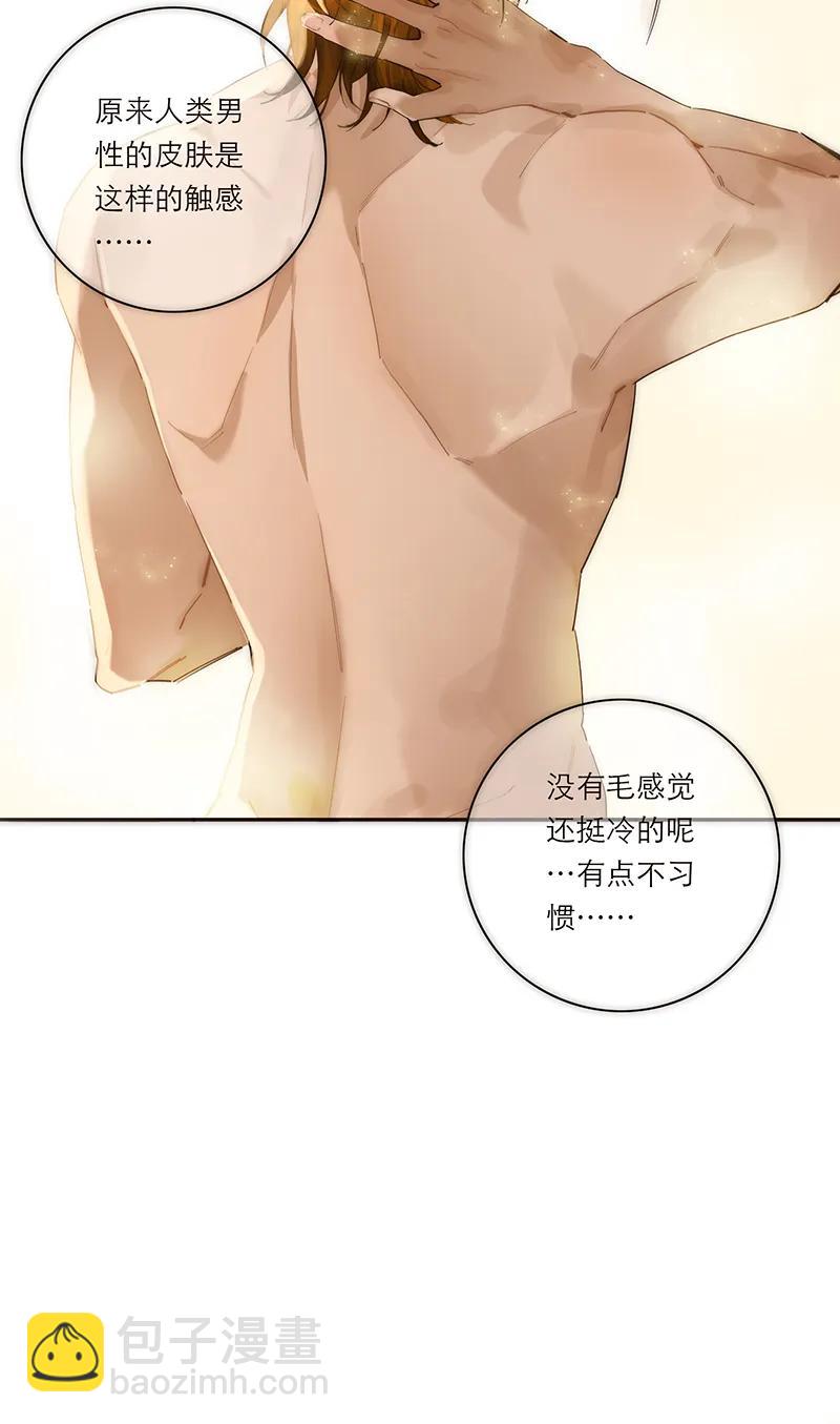 第3话32