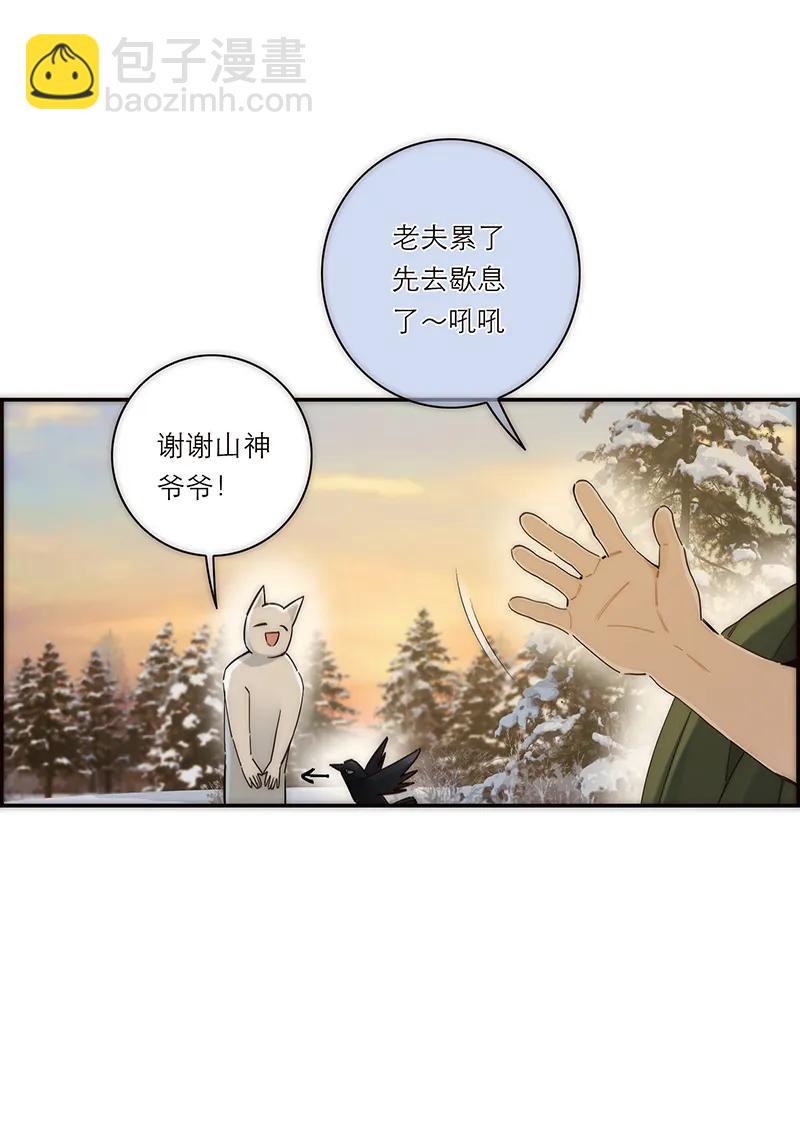第3话39