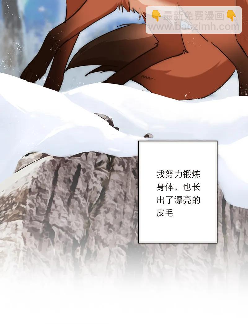 第3话4