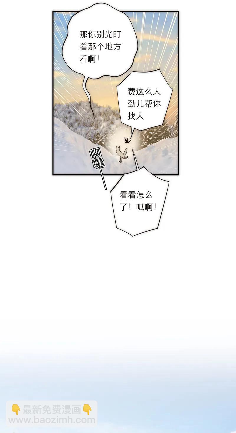 第3话41
