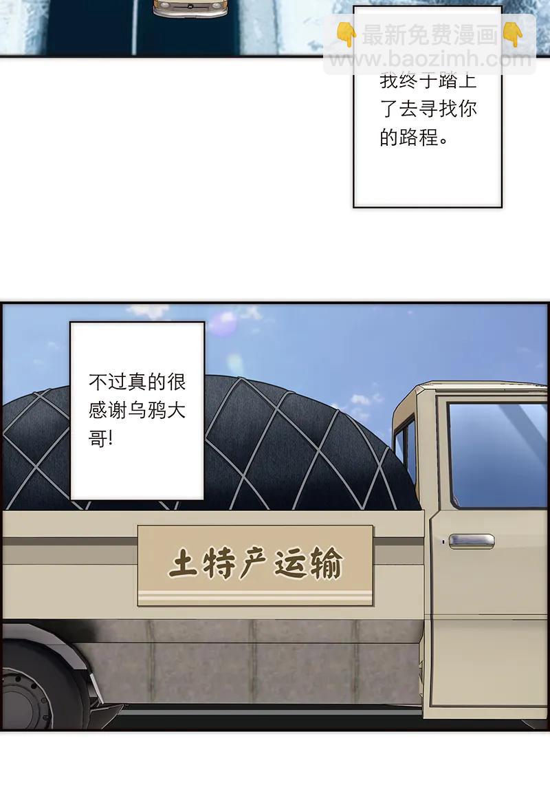 第3话43