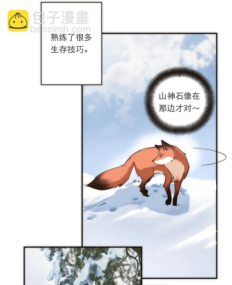 第3话5