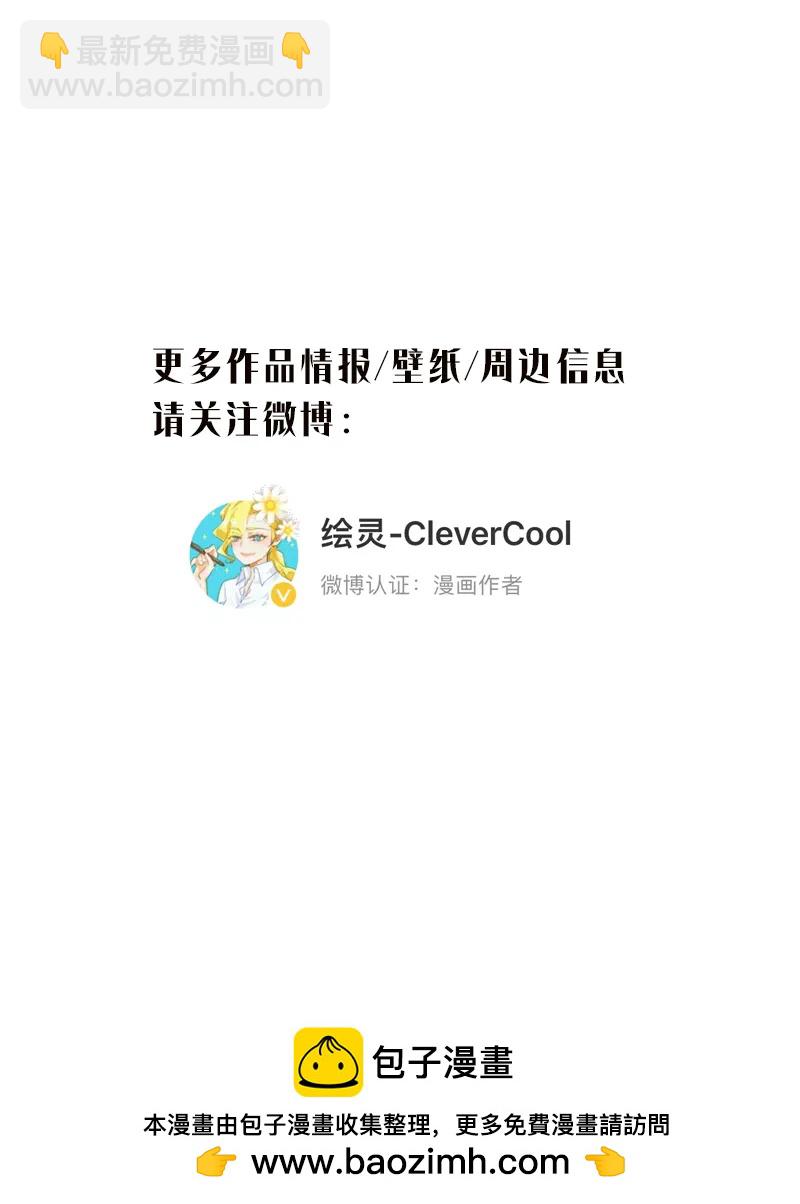 第3话54