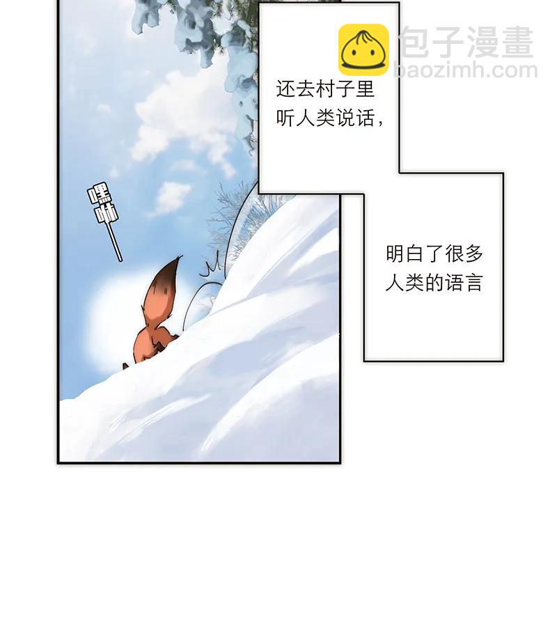 第3话6