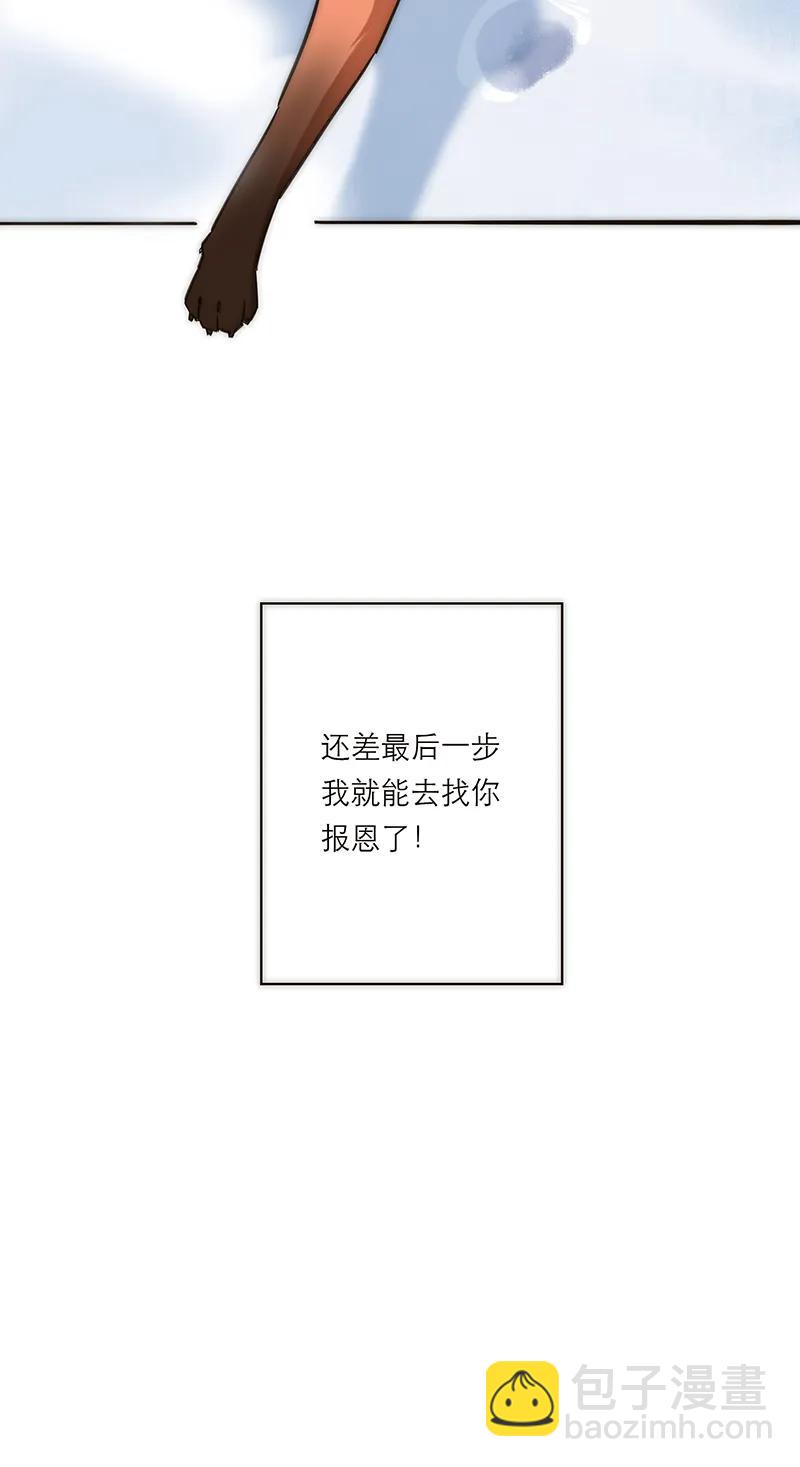第3话8