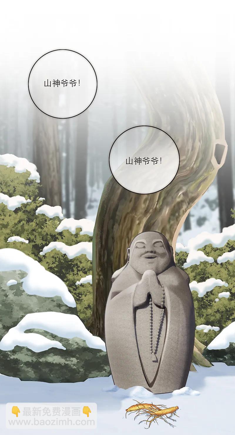 第3话9