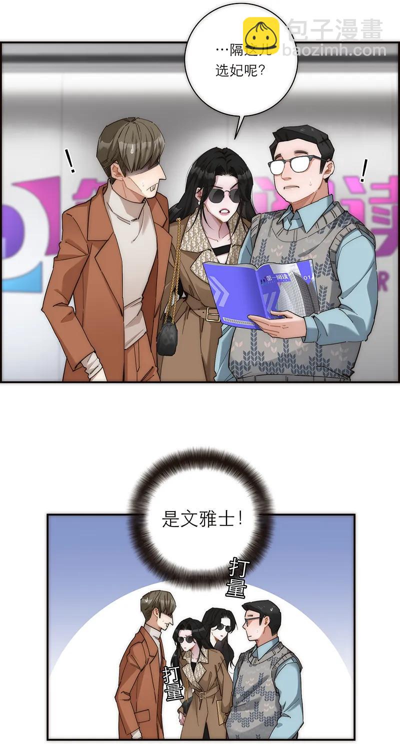 第4话10