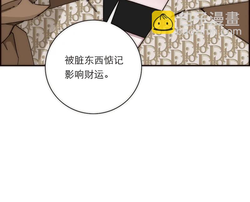 第4话12