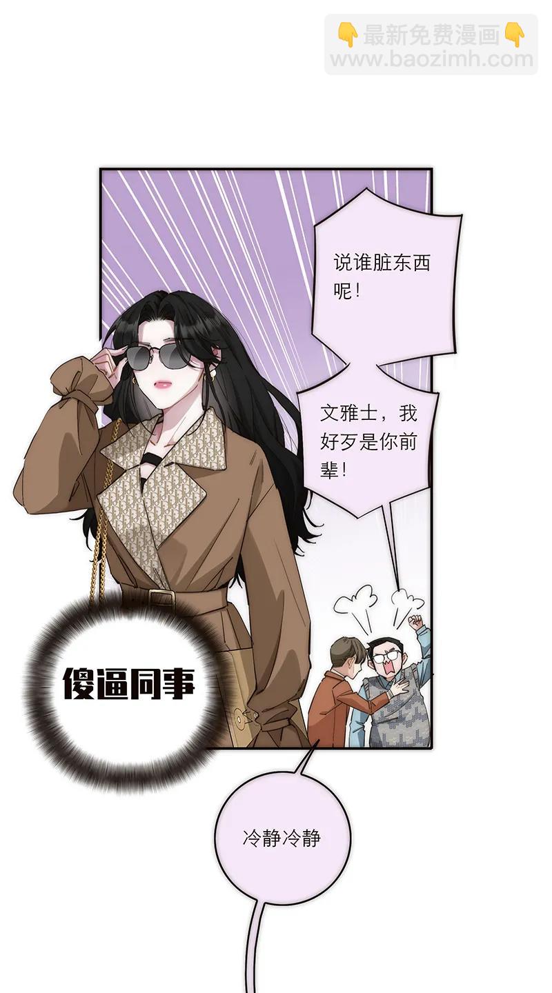 第4话13