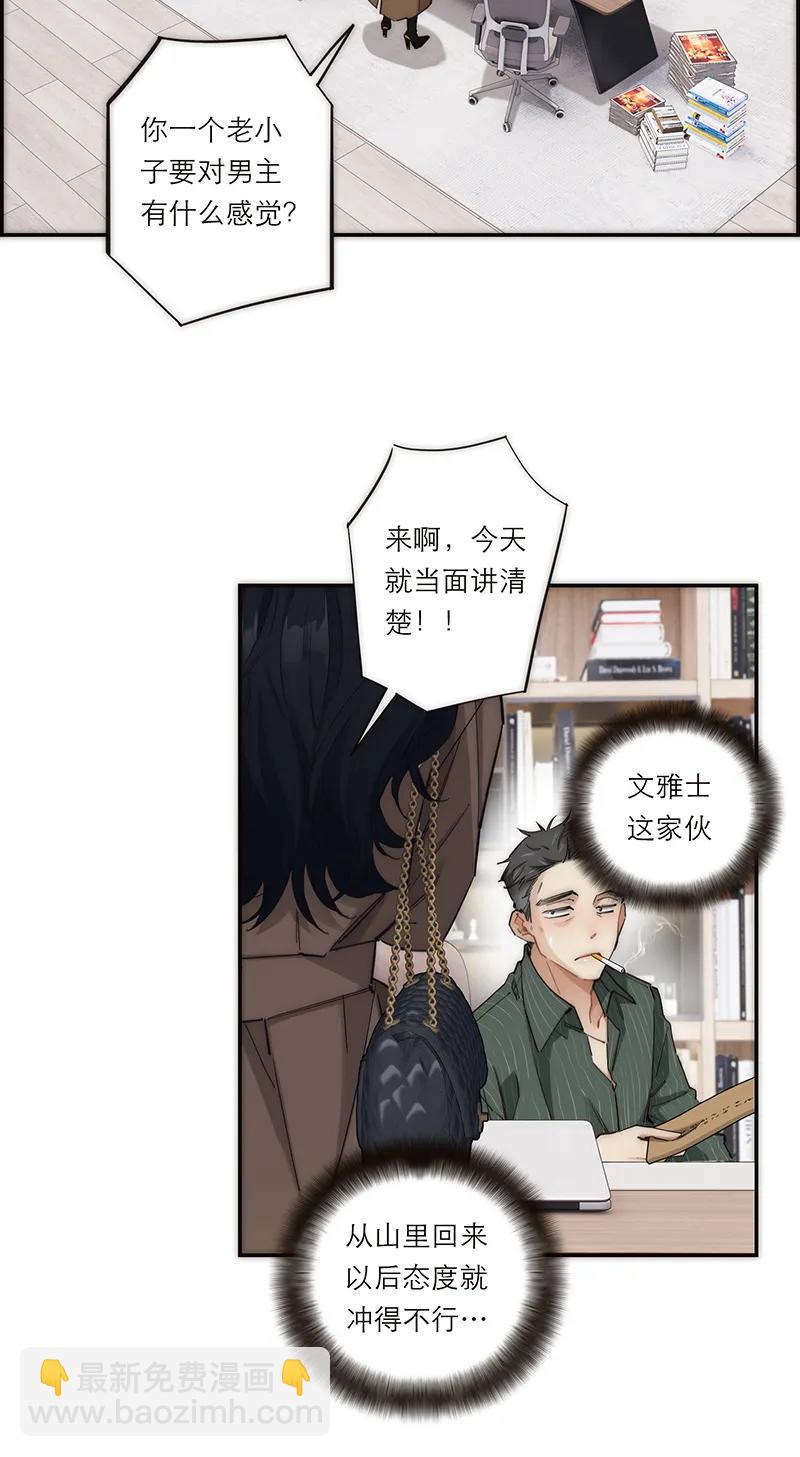 第4话17
