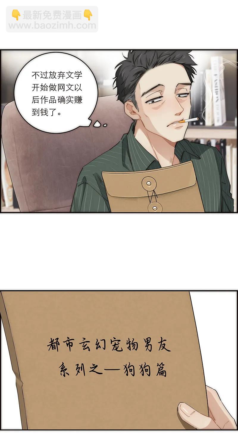第4话18