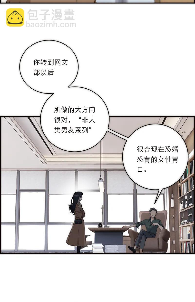 第4话20