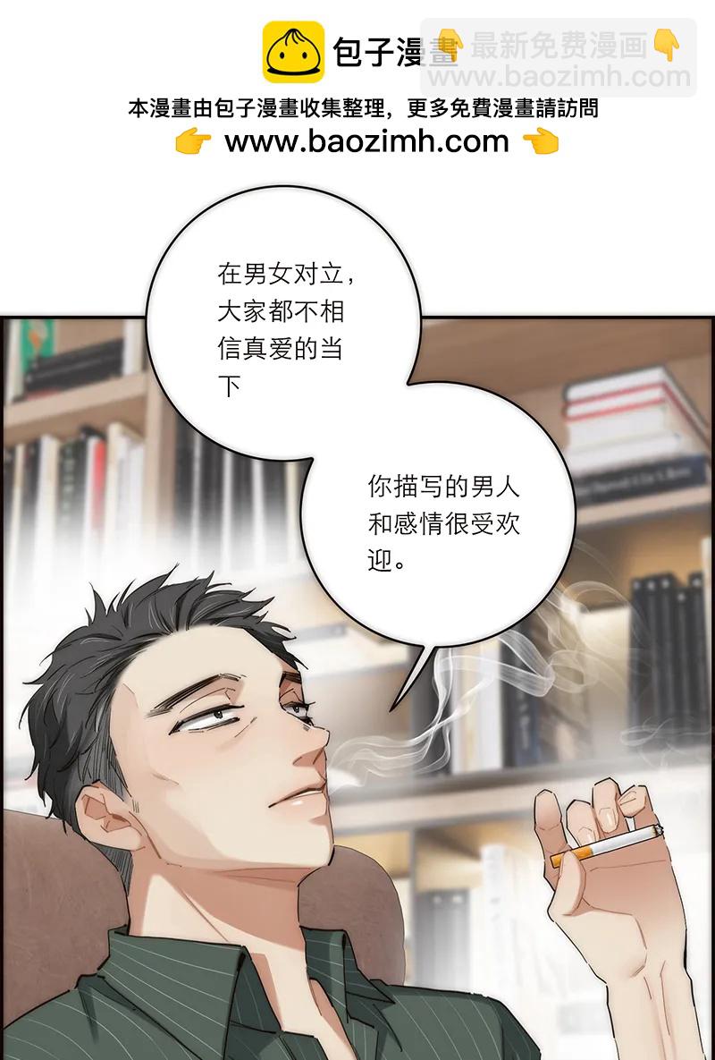 第4话21