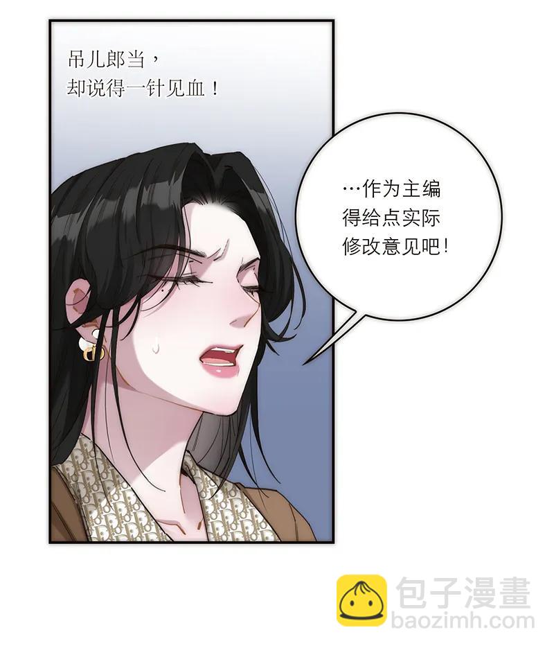 第4话27
