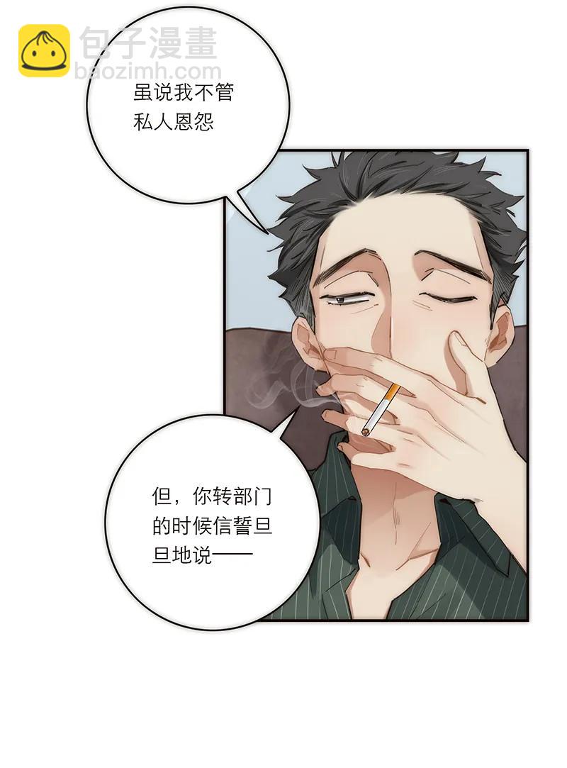 第4话30