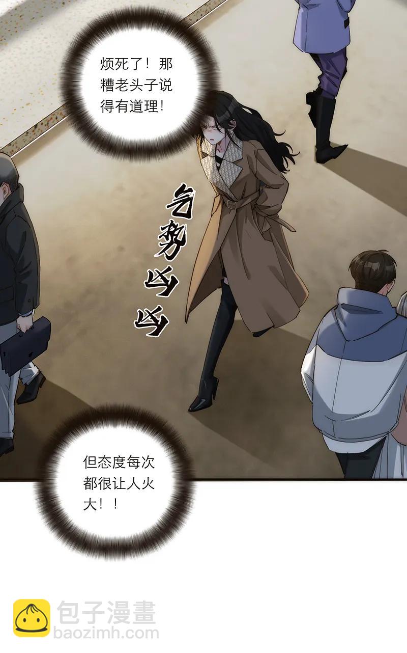 第4话36