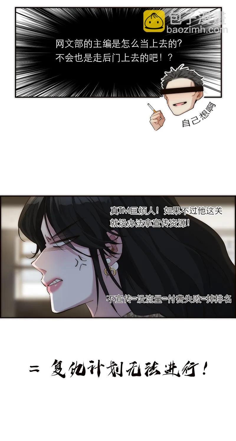 第4话37